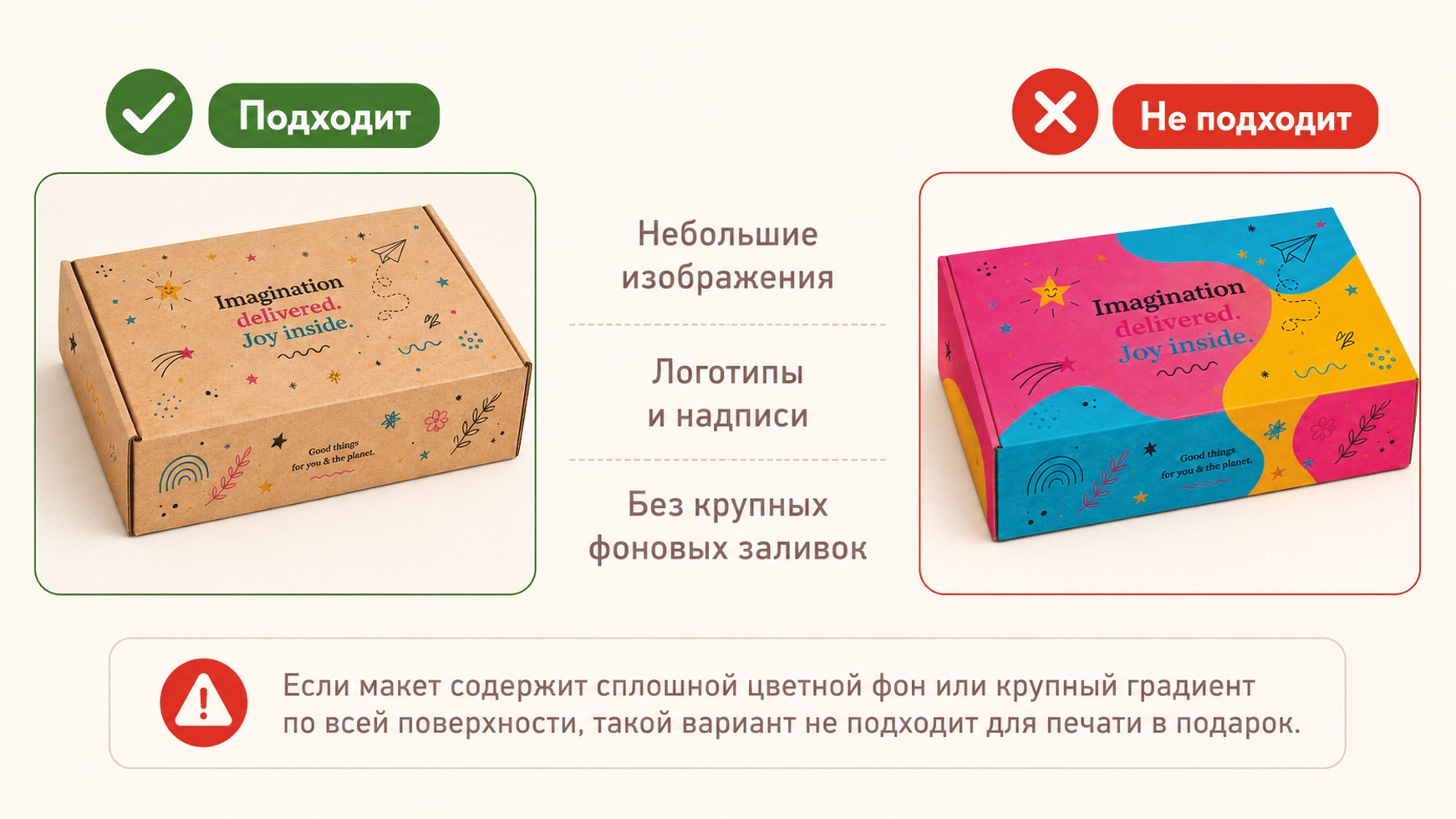 Пример печати 3